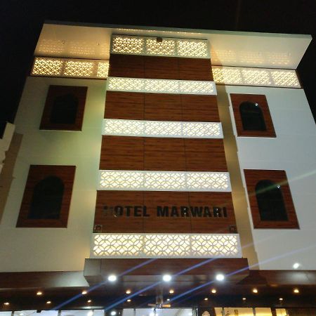 Hotel Marwari Агра Экстерьер фото